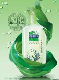 上海百雀羚專柜化妝品批發(fā)與加盟 草本貨源、精細(xì)化學(xué)品及價格解析