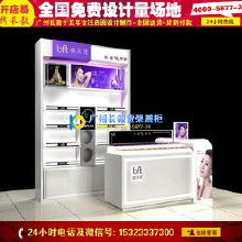 化妝品店裝修效果圖與貨源一體化解決方案 價(jià)格、批發(fā)與廠家指南