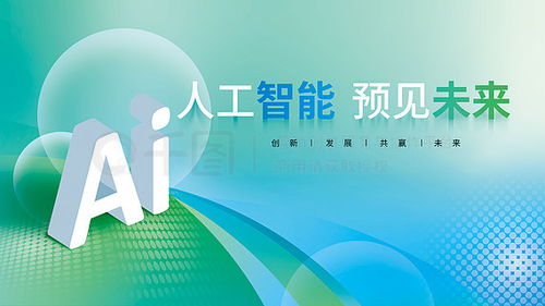 會議廣告設(shè)計素材免費下載與平面廣告圖片大全 千圖網(wǎng)在營口廣告設(shè)計中的應(yīng)用