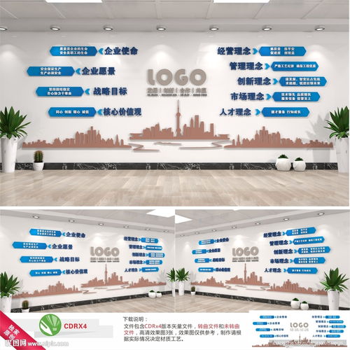 企業(yè)背景墻與室內(nèi)廣告設(shè)計 一站式代理代辦服務(wù)解決方案