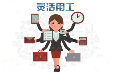 勞務(wù)分包與勞務(wù)派遣 施工總承包中的關(guān)鍵區(qū)別詳解